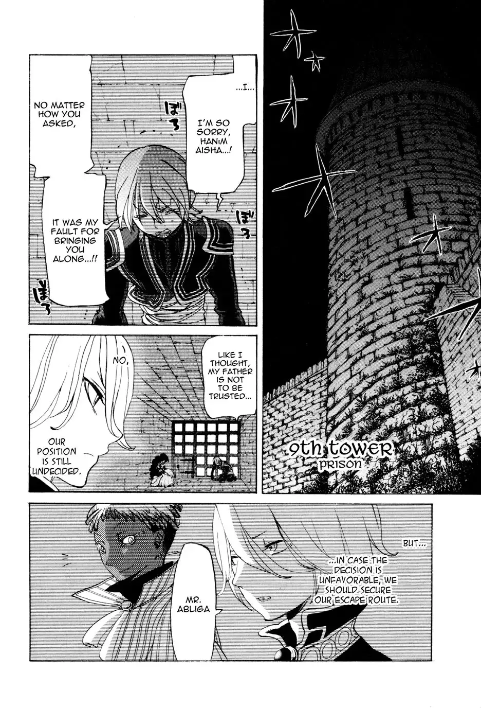 Shoukoku no Altair Chapter 26 20